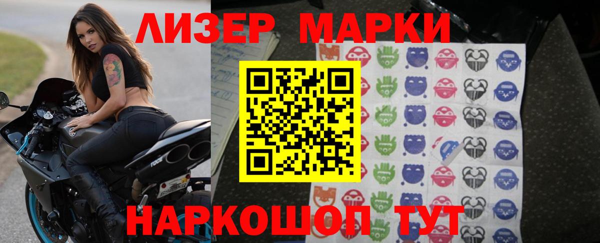 Лсд 25 экстази кислота Малоярославец