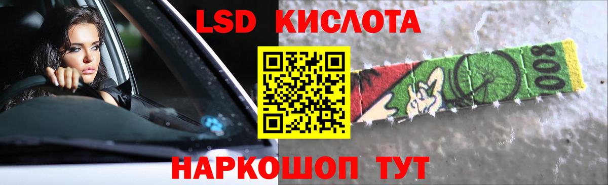 ЛСД экстази ecstasy  Вход с VPN  Малоярославец  Лсд 25 экстази ecstasy 