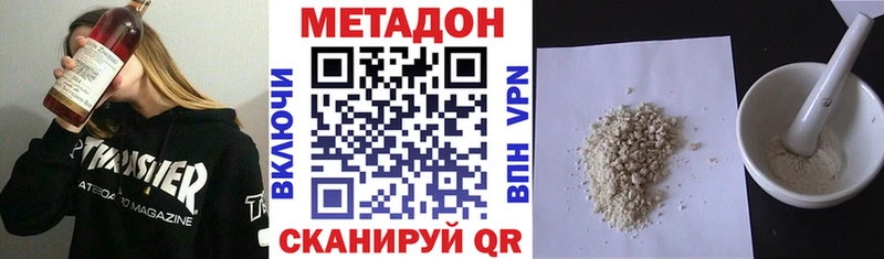 МЕТАДОН мёд  Малоярославец 