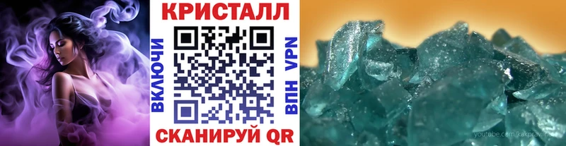 Метамфетамин мет  наркота  Малоярославец 