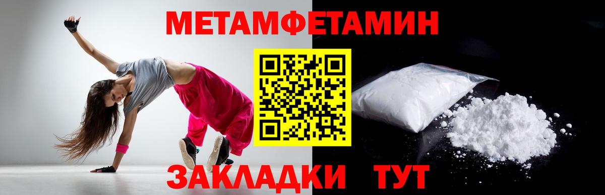 Первитин пудра  Вход с VPN  Первитин пудра  Малоярославец 