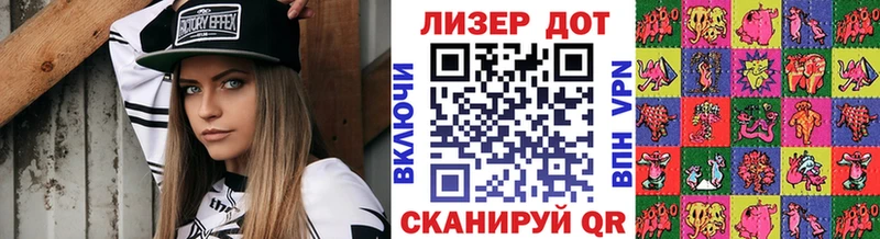 Марки NBOMe 1,8мг  площадка клад  Малоярославец 