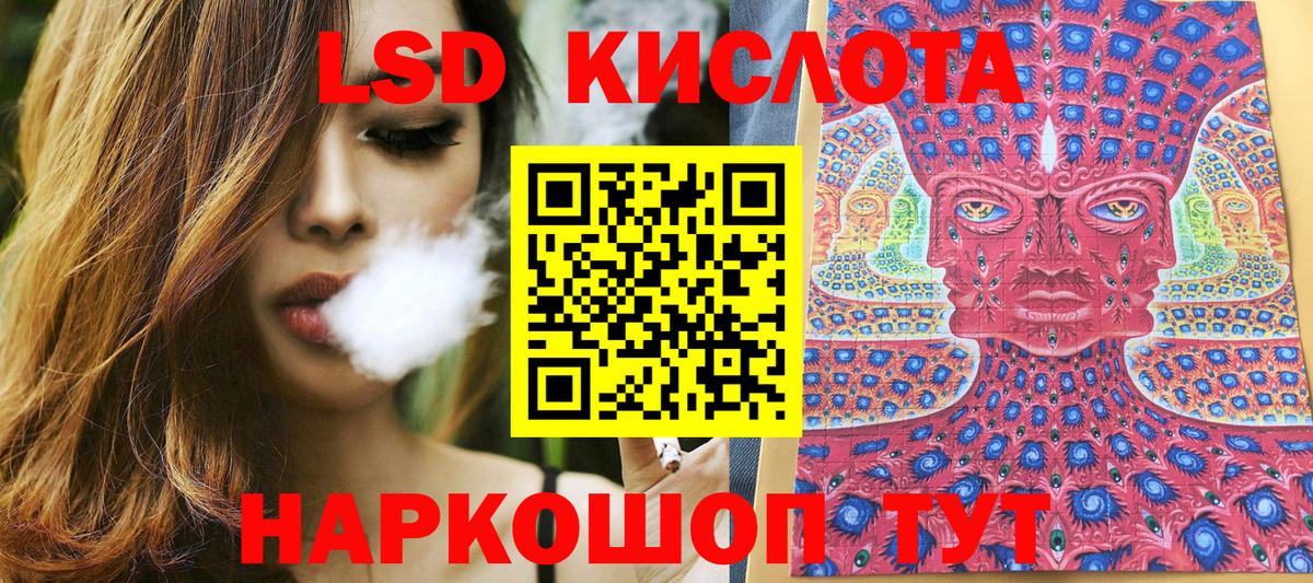 Марки 25I-NBOMe 1500мкг Малоярославец