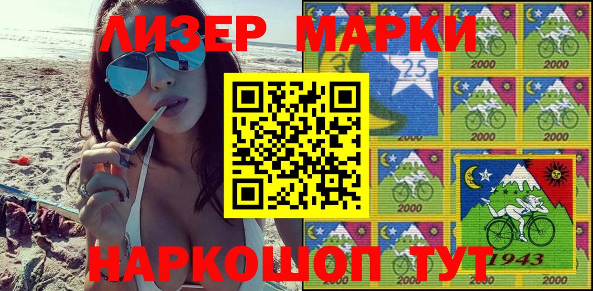 Марки NBOMe 1,8мг  Вход с VPN  Малоярославец 