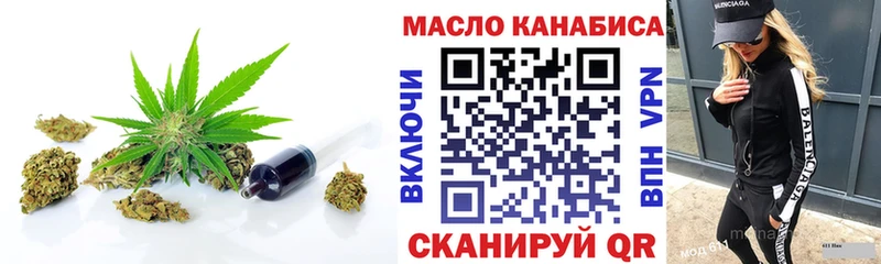 Дистиллят ТГК вейп  hydra онион  Малоярославец 