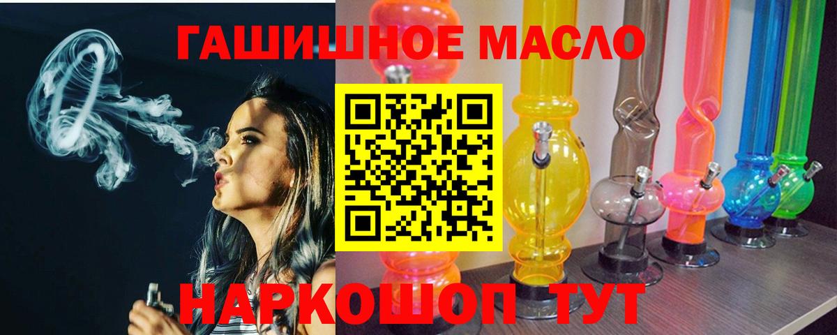 Малоярославец  ТГК вейп с тгк  Вход с VPN 