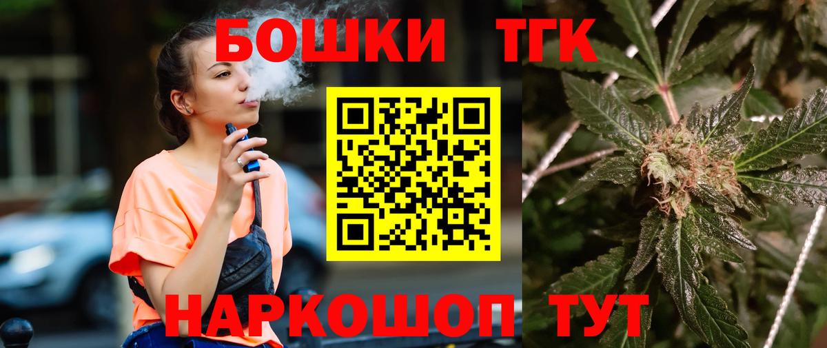 Конопля SATIVA & INDICA  Малоярославец  МАРИХУАНА планчик  Бошки марихуана LSD WEED 