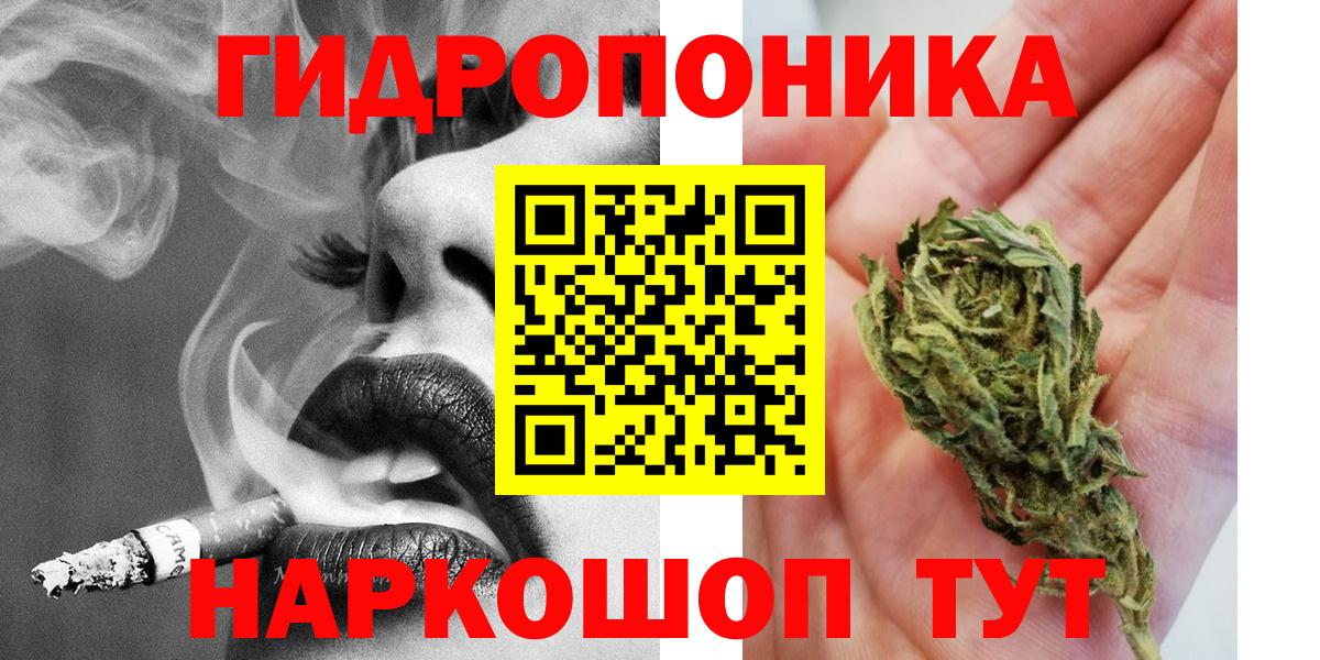 Шишки марихуана THC 21%  Вход с VPN  Марихуана Amnesia  Шишки марихуана MAZAR  Малоярославец  Шишки марихуана LSD WEED 